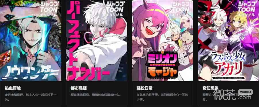 51vip漫画网址 51漫画官网进入地址