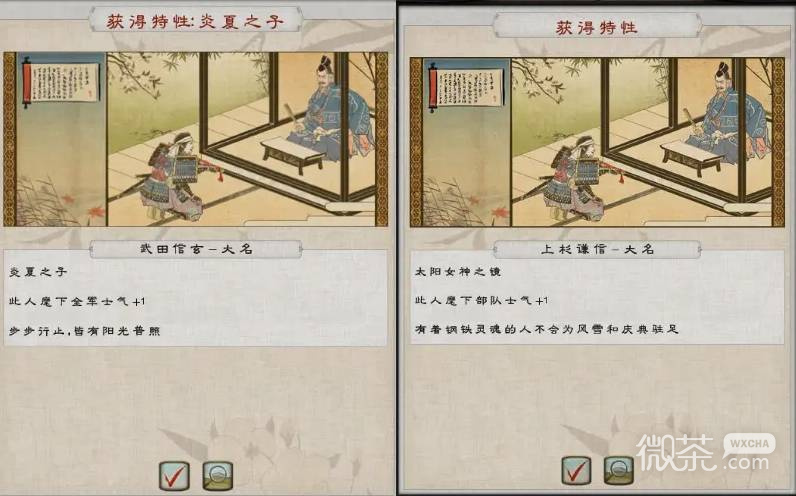 全面战争幕府将军2单人成就攻略 全面战争幕府将军2单人成就怎么解锁