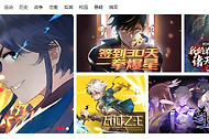 漫画岛官方网站地址是什么 漫画岛漫画最新网页版首页入口