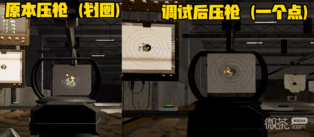 绝地求生压枪技巧攻略 绝地求生压枪怎么练