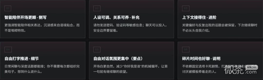 tofai网页版本官网入口 tofai聊天官网地址是什么