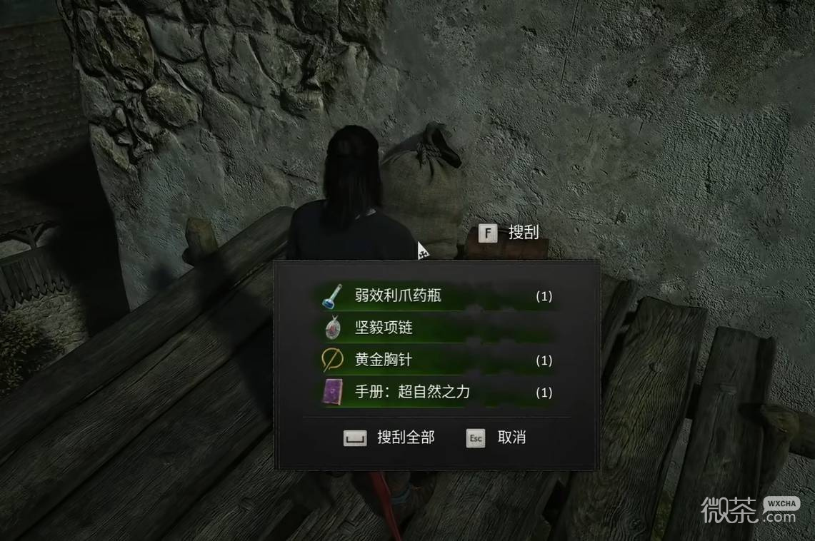 黎明行者之血前期道具攻略 黎明行者之血前期强力道具怎么获得