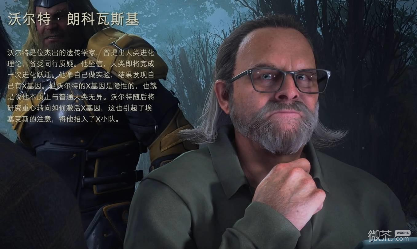 漫威金刚狼登场角色图鉴攻略 漫威金刚狼主要角色有哪些