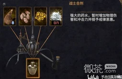 【GG扑克】物质世界强力炼金药水有哪些 物质世界强力炼金药水选择推荐【EV扑克】