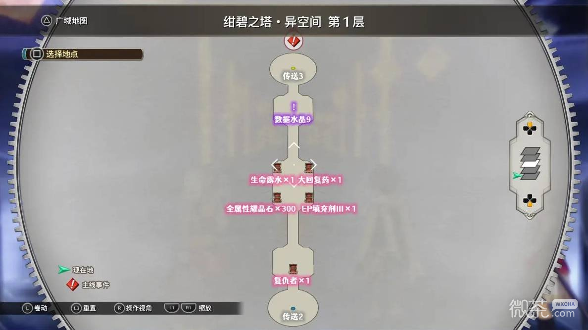 空之轨迹2nd全流程攻略 空之轨迹2nd全章节怎么过