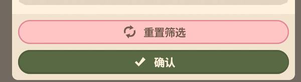 动物园之星2常见问题攻略 动物园之星2常见问题怎么解决