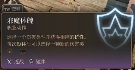 博德之门3邪魔锁独狼怎么玩 博德之门3邪魔锁独狼玩法攻略