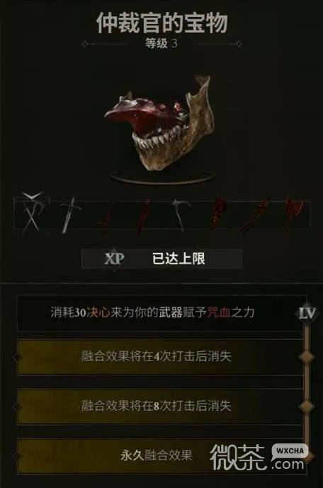 致命躯壳2盗贼提尔配装攻略 致命躯壳2盗贼提尔怎么配装