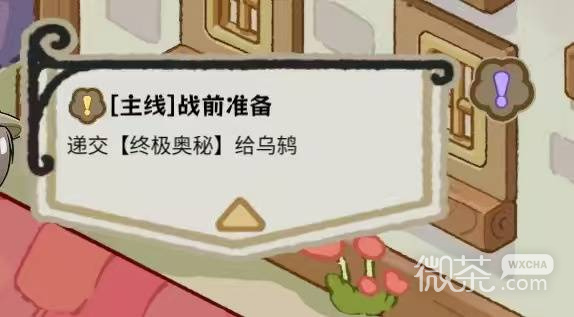 黎明门前的吹笛人白金攻略 黎明门前的吹笛人成就怎么完成