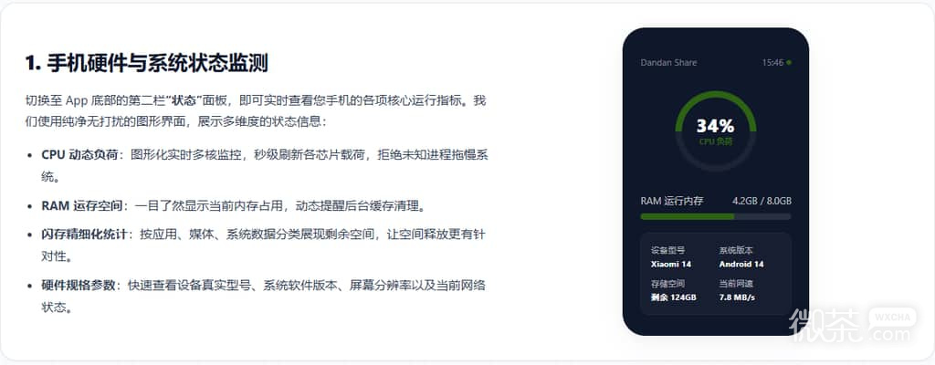 蛋蛋分享库最新版本官网入口 蛋蛋分享库官方网站怎么进