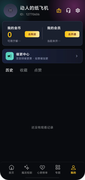 【GG扑克】黄豆魔改AI短剧最新真实入口 黄豆魔改短剧官方网站发布页地址【EV扑克】