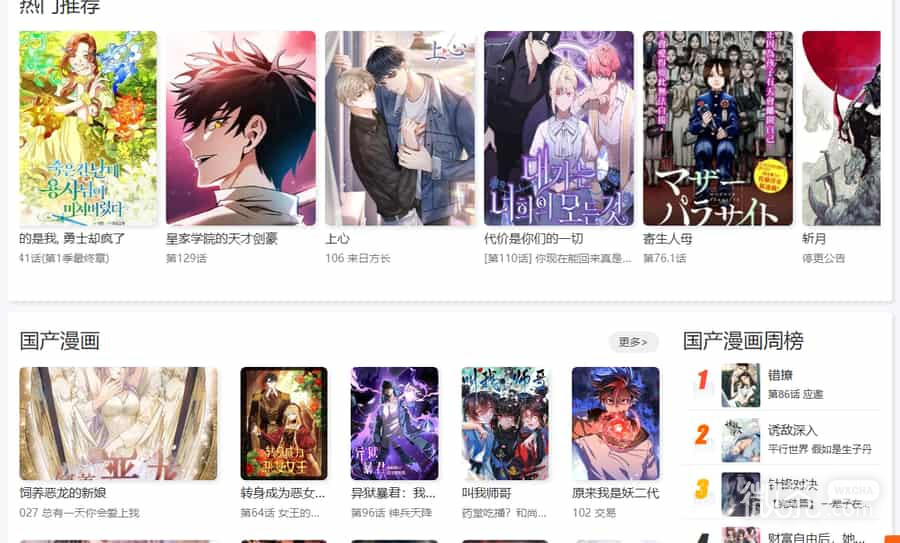 茄子漫画社官网入口最新 茄子漫画官网免费漫画地址