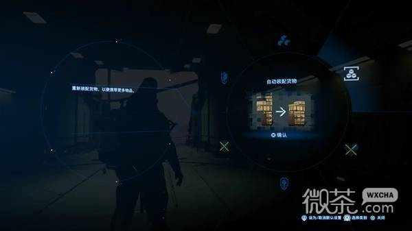 【GG扑克】死亡搁浅2送货技巧攻略 死亡搁浅2送货怎么操作【EV扑克】