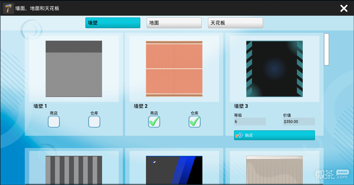 体育用品商店新手教程攻略 体育用品商店基础操作及玩法详解