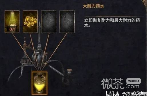 【GG扑克】物质世界强力炼金药水有哪些 物质世界强力炼金药水选择推荐【EV扑克】