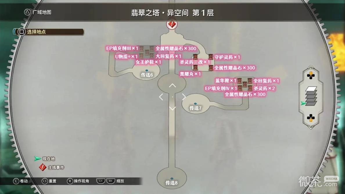 空之轨迹2nd全流程攻略 空之轨迹2nd全章节怎么过