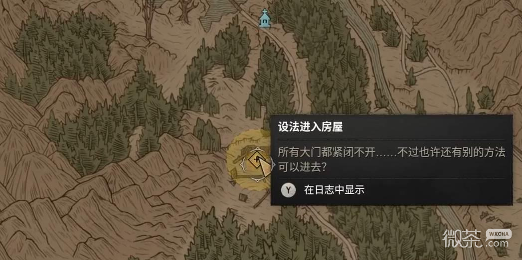 黎明行者之血序章任务推荐 黎明行者之血序章高性价比任务怎么选