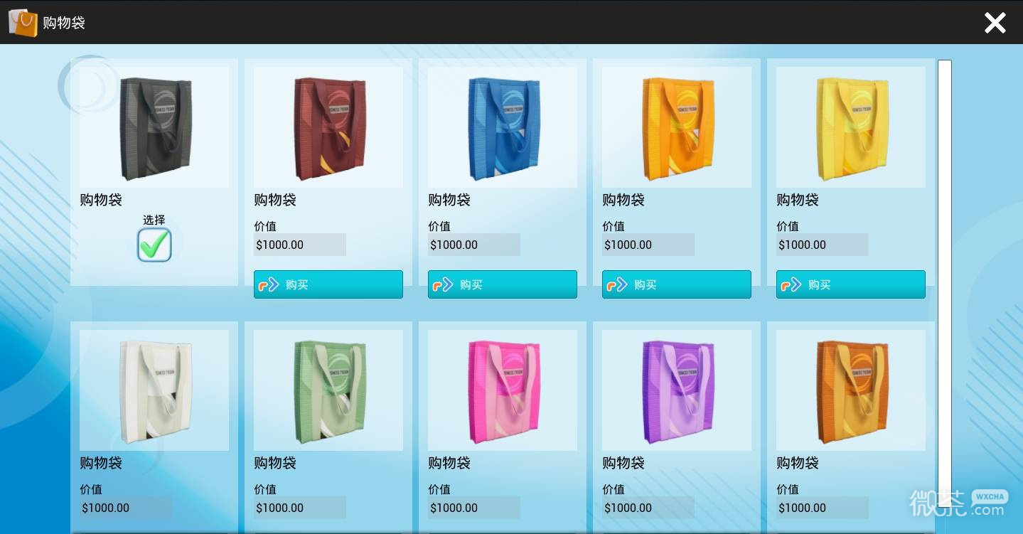 体育用品商店新手教程攻略 体育用品商店基础操作及玩法详解