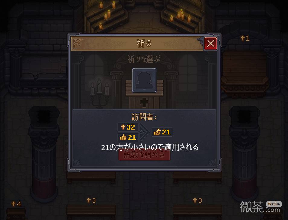 守墓人2僵尸自动化攻略 守墓人2僵尸自动化怎么配置