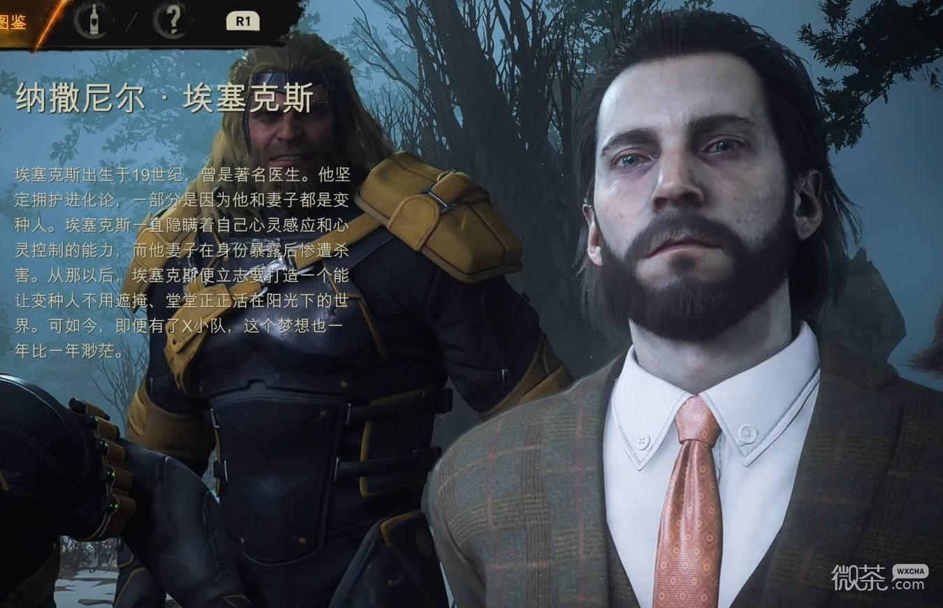 漫威金刚狼登场角色图鉴攻略 漫威金刚狼主要角色有哪些