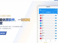 小七软件库最新网页版官网入口 小7软件库永久免费官网地址