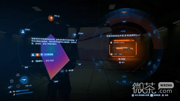 【GG扑克】死亡搁浅2送货技巧攻略 死亡搁浅2送货怎么操作【EV扑克】