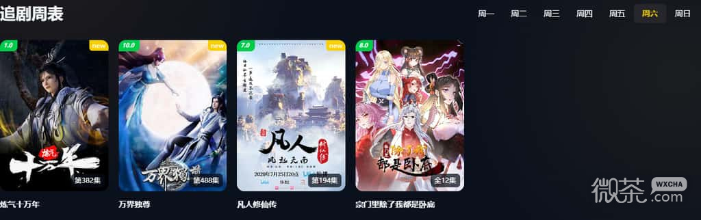 囧次元番剧最新官网地址 囧次元网页版在线官网入口