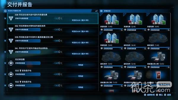 【GG扑克】死亡搁浅2送货技巧攻略 死亡搁浅2送货怎么操作【EV扑克】