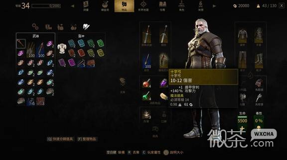 巫师3重制版技能伤害实测攻略 巫师3重制版技能伤害实测结果如何