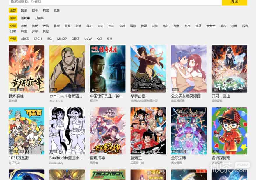 venera漫画最新版官网入口 开源漫画venera网站地址