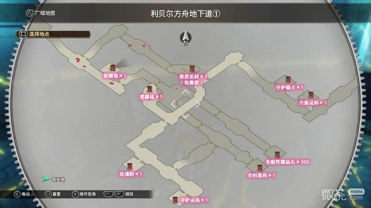 空之轨迹2nd全流程攻略 空之轨迹2nd全章节怎么过