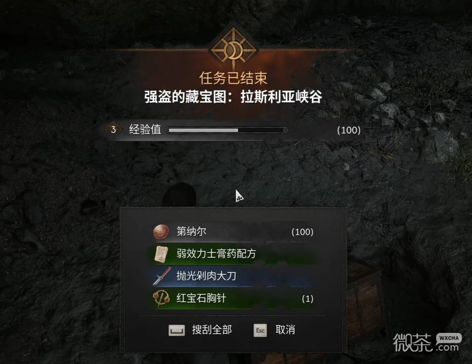 黎明行者之血前期道具攻略 黎明行者之血前期强力道具怎么获得