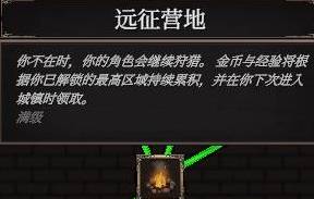 桌面破坏神挂机ARPG战士荆棘流攻略 桌面破坏神挂机ARPG战士荆棘流怎么搭配