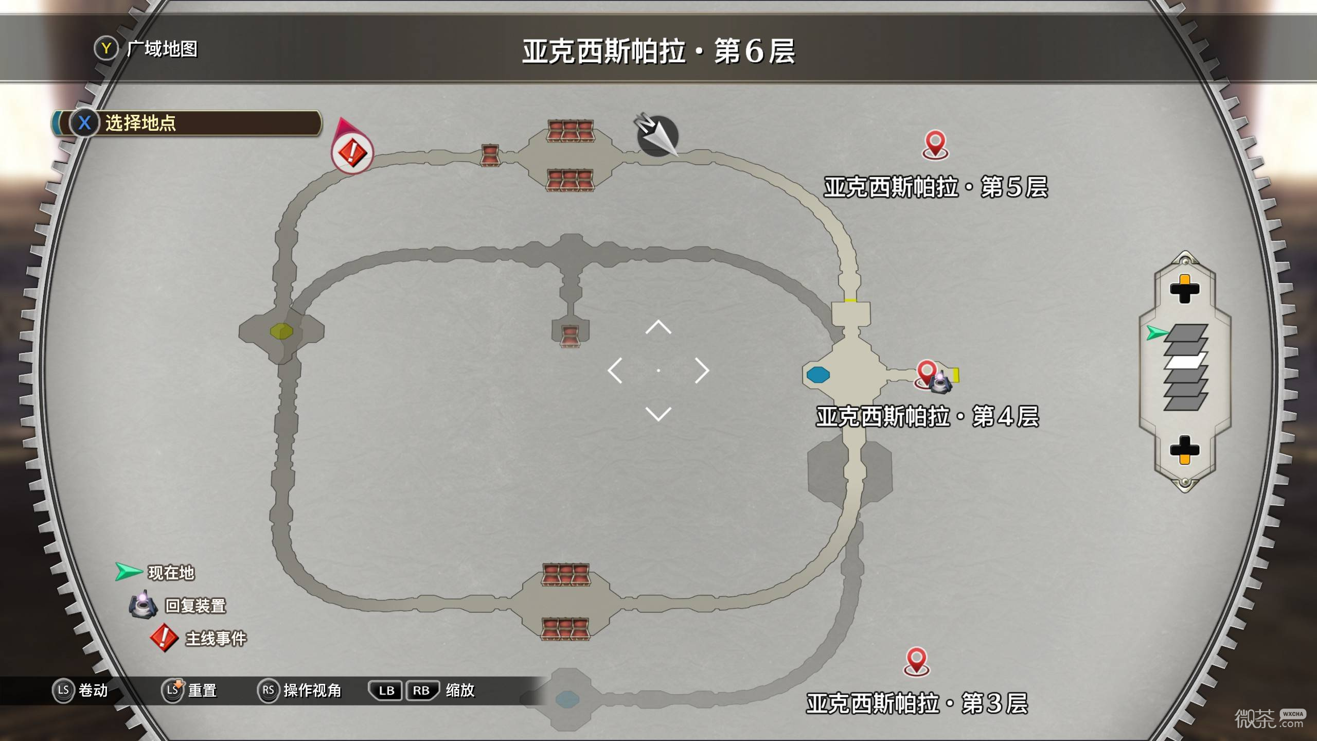 空之轨迹2nd宝箱收集攻略 空之轨迹2nd宝箱收集怎么完成