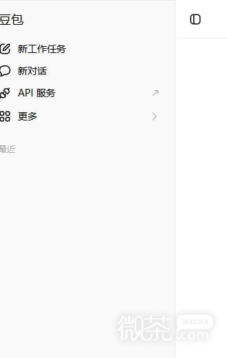 豆包ai网页版官网地址 豆包官网免费网页入口