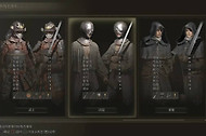 艾尔登法环开局职业选择攻略 艾尔登法环开局职业怎么选