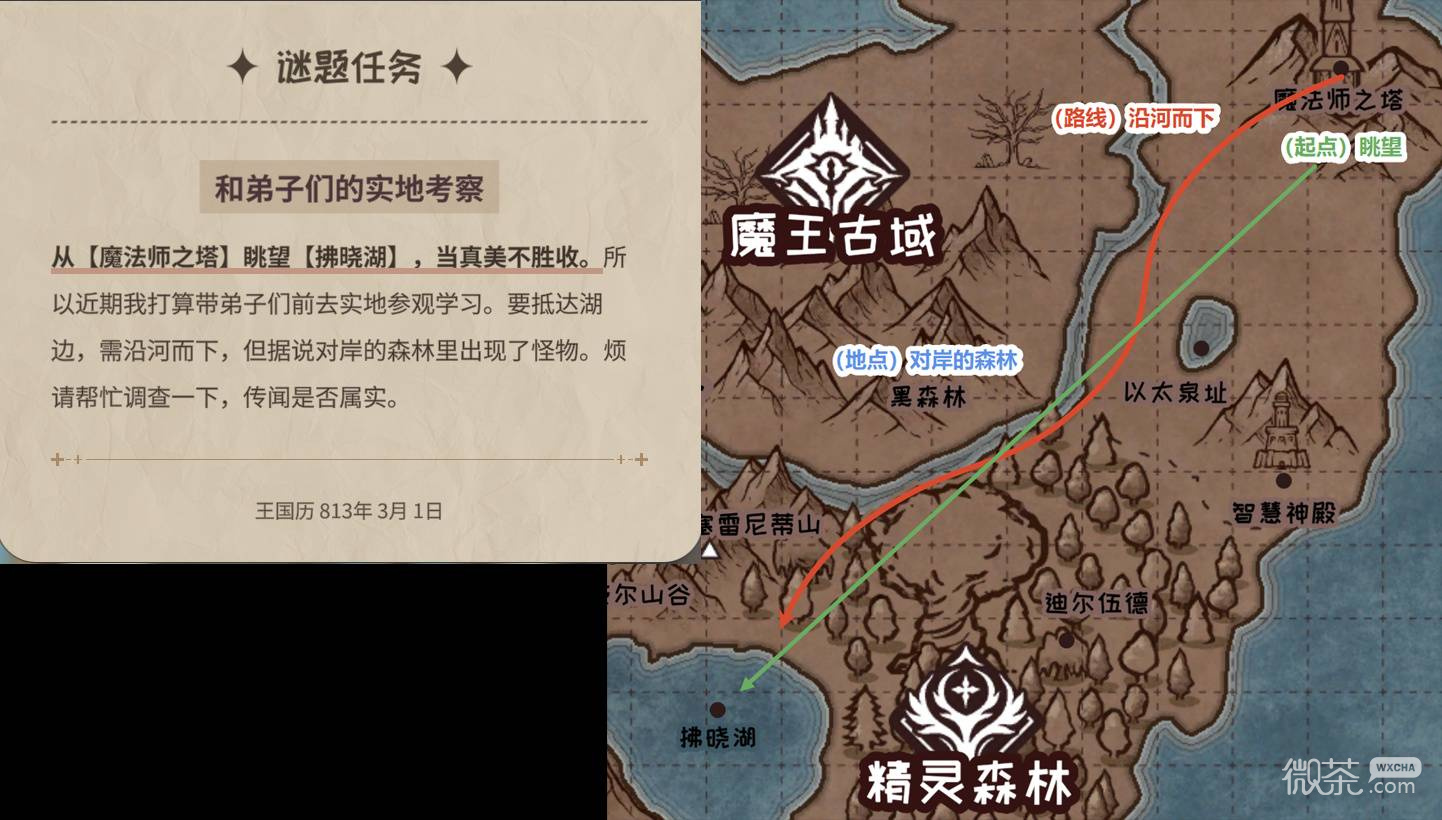 加尔巴泰因第四章谜题攻略 加尔巴泰因第四章谜题怎么解