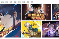 布卡漫画最新网页版入口是什么 布卡漫画官网网站地址链接