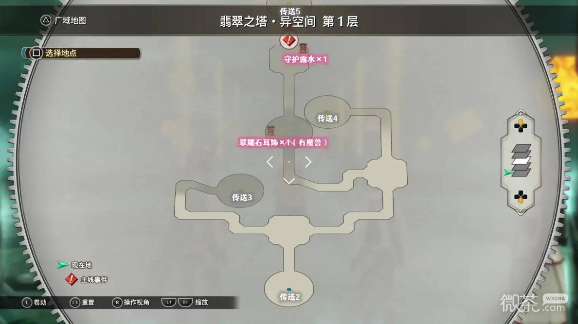 空之轨迹2nd全流程攻略 空之轨迹2nd全章节怎么过