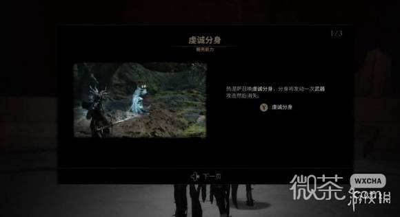 【GG扑克】致命躯壳2热涅萨躯壳获取攻略 致命躯壳2热涅萨躯壳怎么获得【EV扑克】