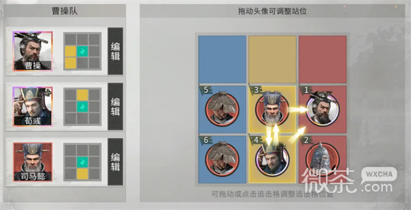 【GG扑克】三国天下归心司马懿谋定队玩法攻略 三国天下归心司马懿谋定队怎么完【EV扑克】