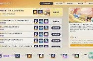 伊莫旅行者等级提升攻略 伊莫旅行者等级怎么提升