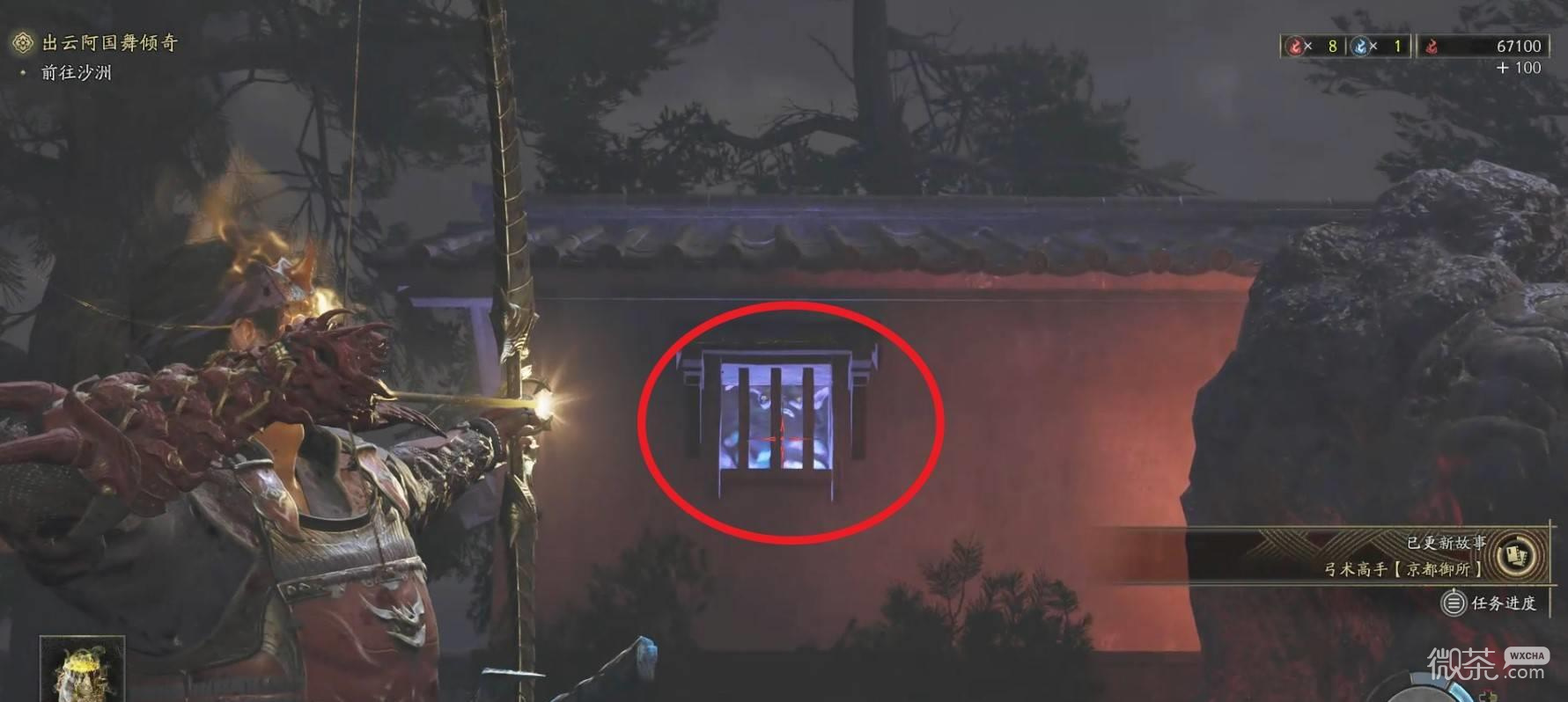 鬼武者剑之道弓术高手任务攻略 鬼武者剑之道弓术高手任务怎么过