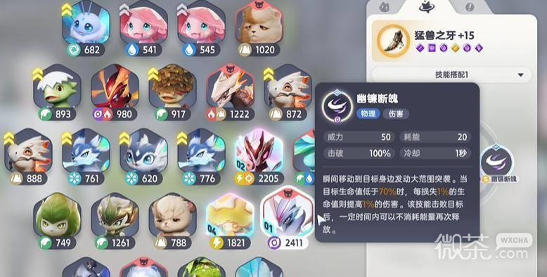 伊莫全息训练玩法攻略 伊莫全息训练怎么打