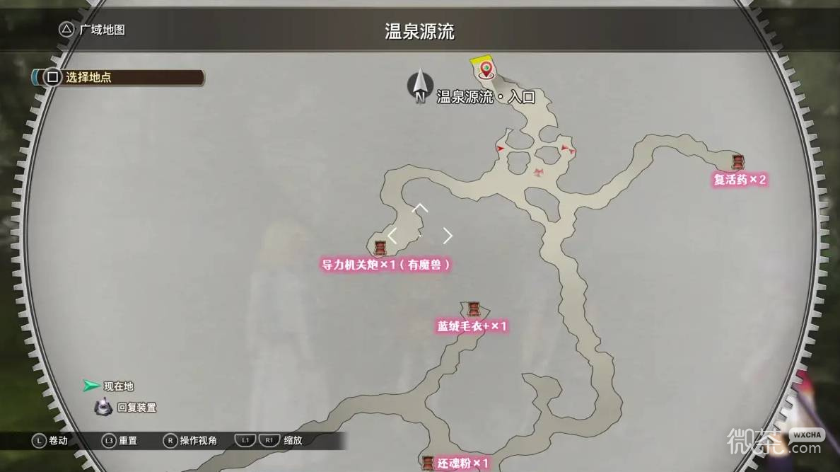空之轨迹2nd全流程攻略 空之轨迹2nd全章节怎么过