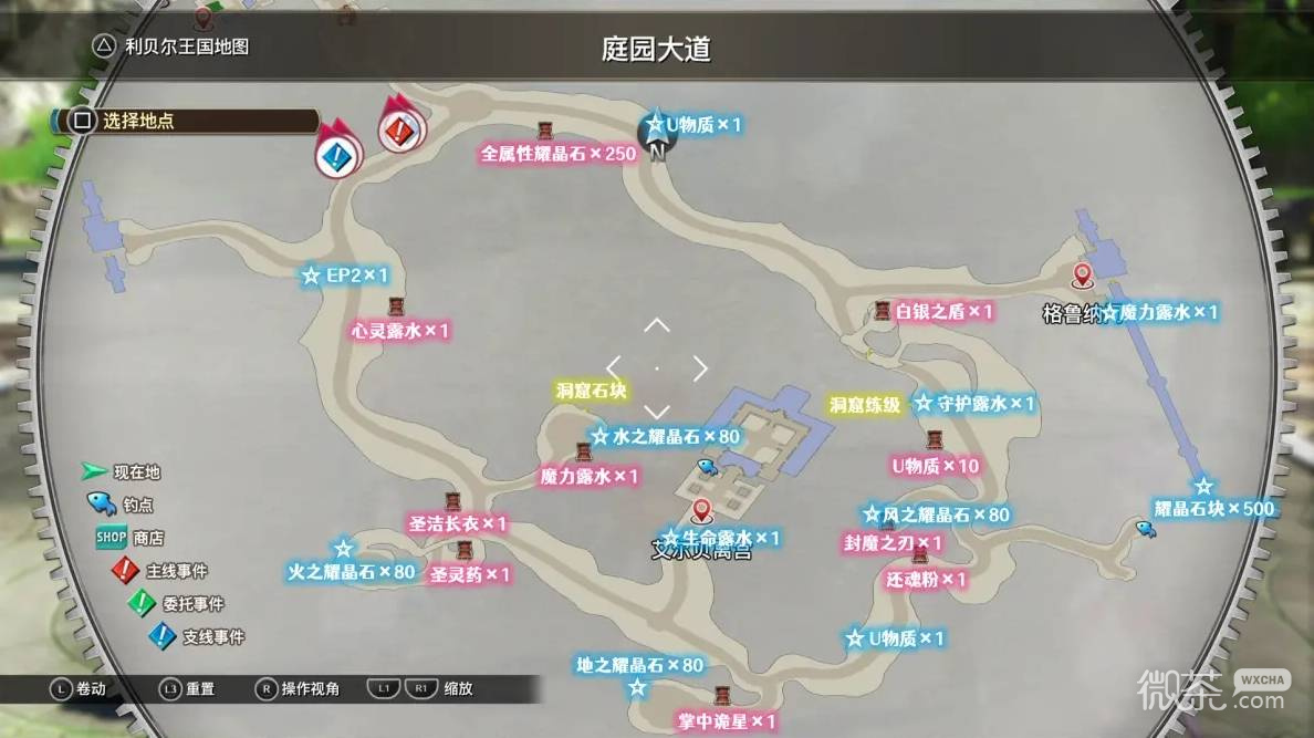 空之轨迹2nd全流程攻略 空之轨迹2nd全章节怎么过