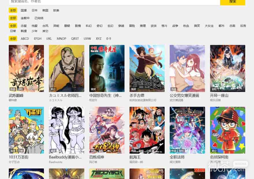啵乐漫画正版官网入口 啵乐漫画网页版最新地址链接