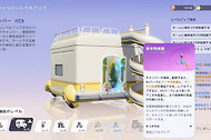 伊莫远征玩法攻略 伊莫远征怎么解锁