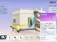 伊莫远征玩法攻略 伊莫远征怎么解锁