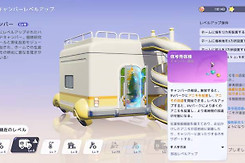 伊莫远征玩法攻略 伊莫远征怎么解锁